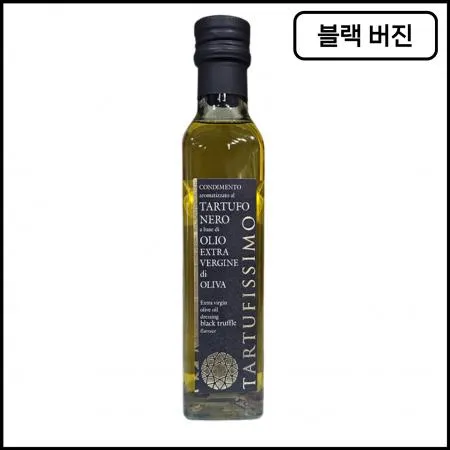 블랙트러플오일 버진오일 250ml 송로버섯 오일 트러플오일