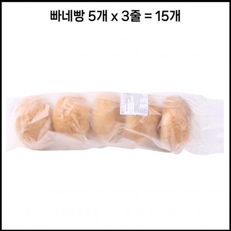 [박스판매] 바게트번 빠네빵 하드롤 130g*15개 1팩에 5개 3줄 입수