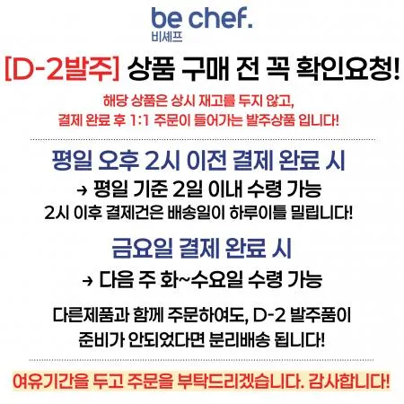 [D-2발주] [20개] 비셰프 동원 유부슬라이스 500g 냉동 이미지