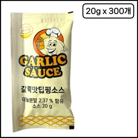 [박스판매] 태원 갈릭디핑소스 일회용 20g 300개 피자집 배달용 업소용