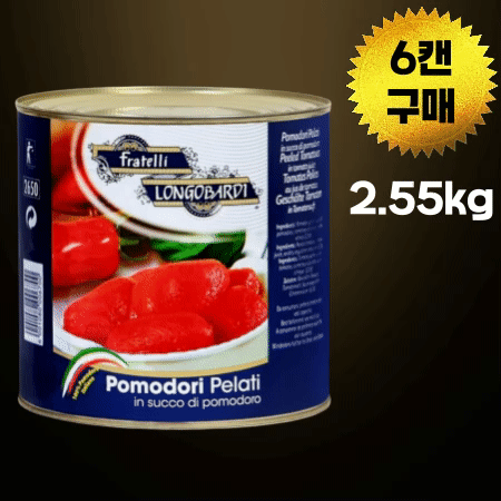[BOX할인] 롱고바디 토마토홀 2.55kg 홀토마토 파스타소스 토마토소스