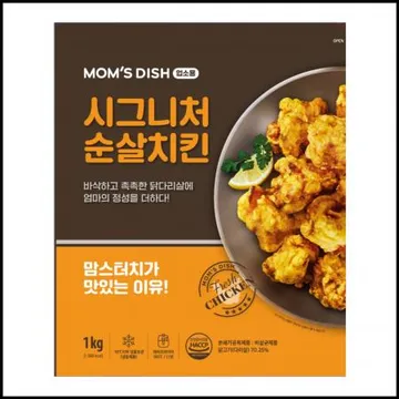 맘스터치 시그니처 순살치킨 1kg PC방간식 맥주안주 가라아게 냉동치킨