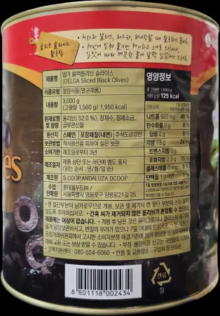 [신규] 롯데 델가 블랙올리브 슬라이스 3kg 피자토핑 샐러드 파스타 업소용 이미지