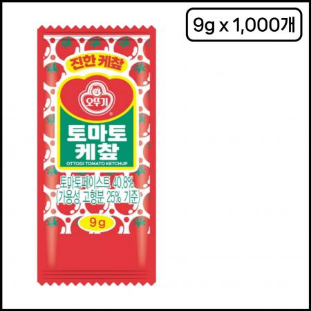 [박스판매] 오뚜기 일회용 케찹 9g 1000개 피자집 배달용 업소용 햄버거집