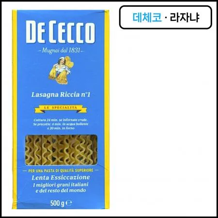 데체코 라자냐 500g 라자냐면 라자냐시트 볼로네제 라구소스용 오븐파스타
