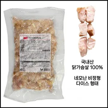 에스푸드 에쓰푸드 치킨바베큐 탑핑 1kg 냉동 국내산 닭가슴살 피자토핑