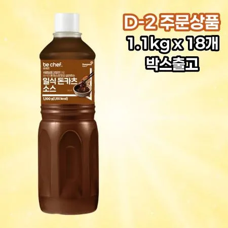 [D-2발주] [18개] 비셰프 동원 일식돈카츠소스 1.1kg 돈가스 돈까스 소스 실온보관