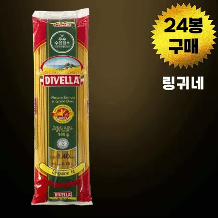 [BOX할인] 디벨라 링귀네 링귀니 14호 500g 납작한면 봉골레파스타