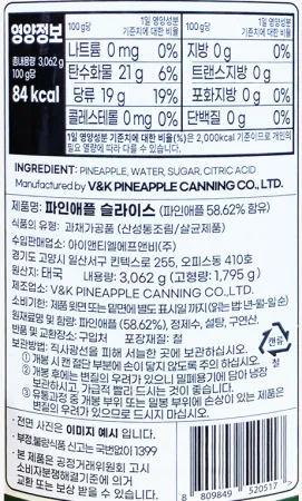 파인애플 슬라이스 3kg 큰캔 대용량 업소용 원형슬라이스 하와이안피자 이미지