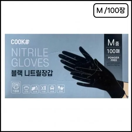 [M] 쿡샵 니트릴장갑 (블랙/M) 100매 라텍스장갑 주방장갑 식당장갑