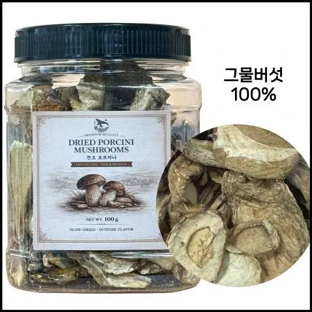 [신규] 이너피스 건조포르치니버섯 100g 그물버섯 파스타 리조또토핑