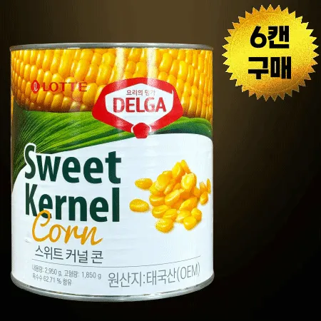 [BOX할인] 롯데 델가 스위트커널콘 2.95kg 대용량 식당용 업소용 스위트콘