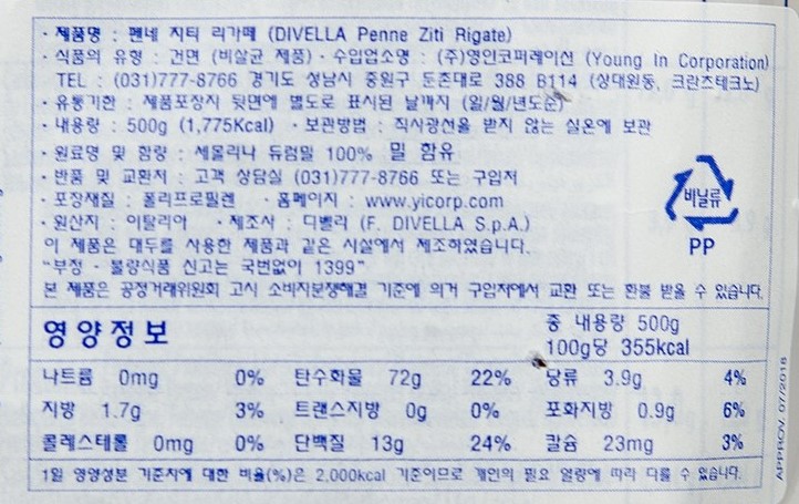 상품정보제공고시