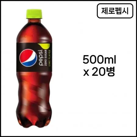 ●제로● [박스판매] 펩시 제로 ZERO 콜라 500ml 20병 작은페트