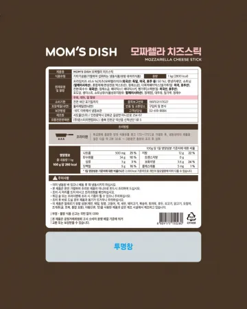 맘스터치 모짜렐라 치즈스틱 1kg 냉동 리뷰이벤트 사이드메뉴 이미지