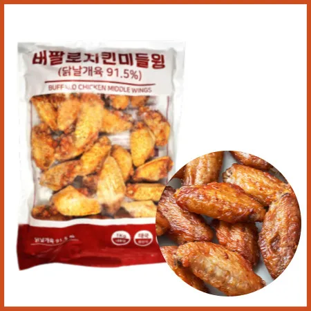 에즈원 버팔로윙 날개 [태국산] 냉동 1kg 포차 안주 술집 간식 미들윙 이미지