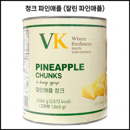파인애플 청크 잘려진 파인애플 3kg