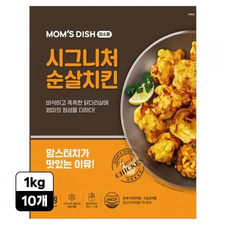 [10개] 맘스터치 시그니처 순살치킨 1kg PC방간식 맥주안주 가라아게