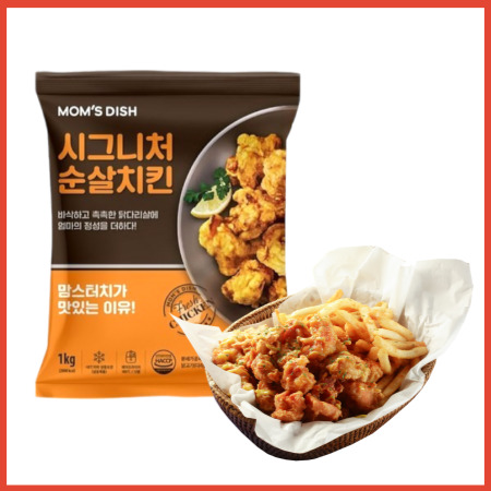 맘스터치 시그니처 순살치킨 1kg PC방간식 맥주안주 가라아게