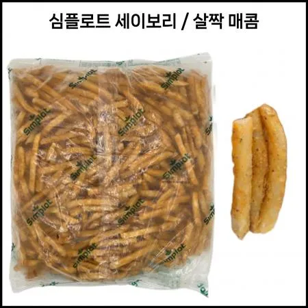 심플로트 세이보리 스트레이트컷 [냉동] 2.27kg 양념감자튀김