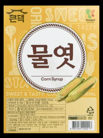 영미 큰댁 이온물엿 8kg 백물엿 조림 강정 흰물엿 옥수수전분100% 이미지