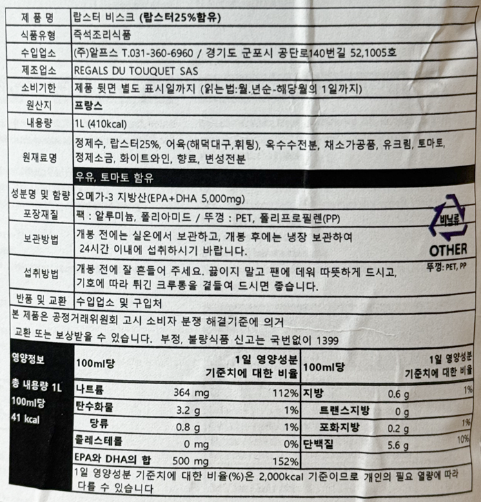 상품정보제공고시