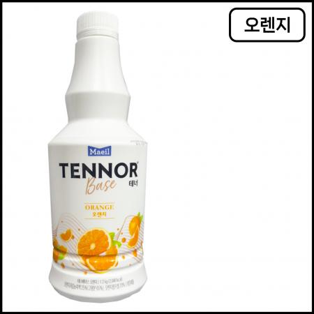 매일 테너베이스 (음료원액) 오렌지 1.2kg 냉장 에이드 원액 농축액