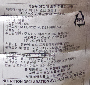 상품정보제공고시