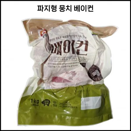 [신규] 사조오양 삼겹 베이컨 1kg 냉동 파지 뭉치 요리용