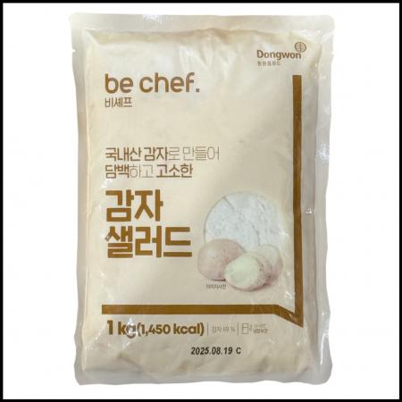 비쉐프 비셰프 동원 감자샐러드 1kg 냉장 국내산감자 69%