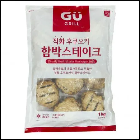 오뗄 직화 후쿠오카 함박스테이크 1kg 냉동 정통 후쿠오카식 함바그