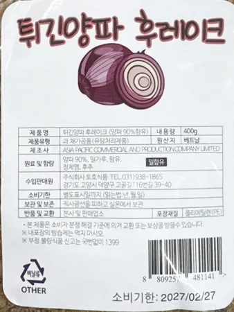 토호식품 튀긴양파후레이크 400g 양파토핑 가니쉬 프레이크 베트남산 양파90% 이미지