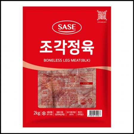 [신규] 사세 조각정육 닭다리살 브라질산 냉동 2kg 닭정육 순살다리살