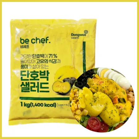 비셰프 동원홈푸드 단호박샐러드 1kg 냉장