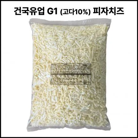 건국 모짜렐라 피자치즈 G1 (자연90% 고다10% 냉장) 2.5kg