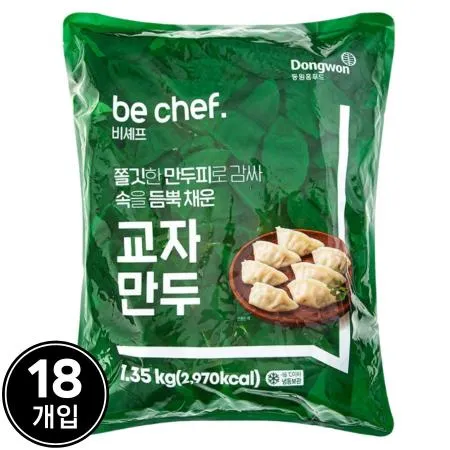 [D-2] [18개] 비셰프 교자만두 1.35kg 냉동