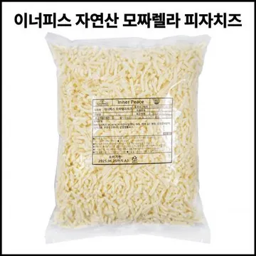 이너피스 자연산 모짜렐라 피자치즈 (자연100%,냉장) 2.5kg