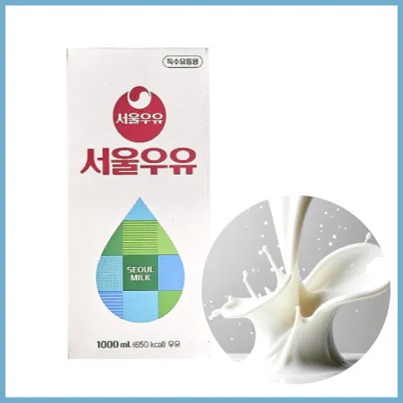 서울우유 멸균우유 1L 실온보관