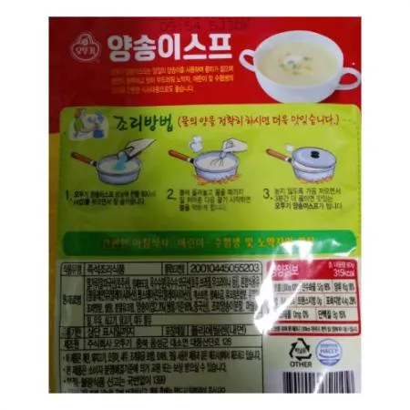 오뚜기 양송이스프 1kg 이미지