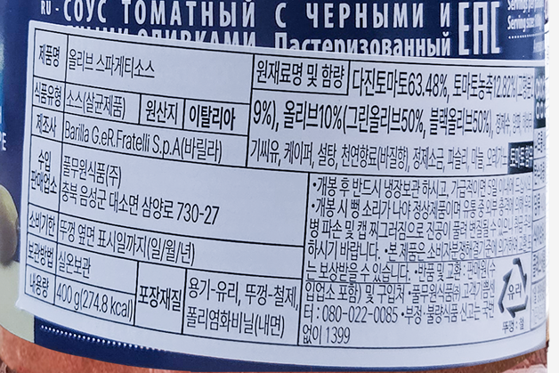 상품정보제공고시