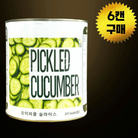 [BOX할인] 제이쿱 오이피클 슬라이스 3.1kg 쭈글거림이 없는 수제피클느낌 6캔