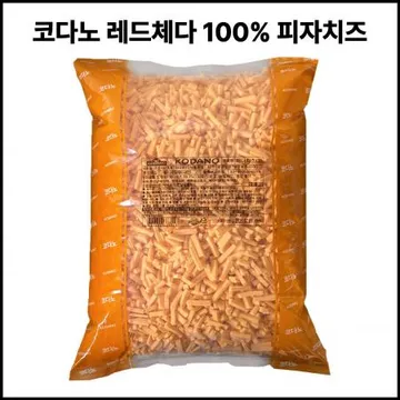 코다노 레드체다100% 레드체다치즈슈레드 2.5kg 냉장