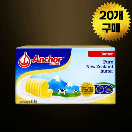 [BOX할인] 앵커버터 (무염버터) 냉동 454g 1박스 20개 냉동버터