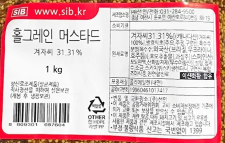선인 홀그레인머스타드 파우치 1kg A급 겨자씨 31.31% 이미지