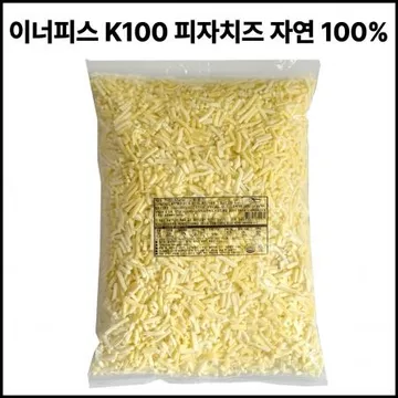 이너피스 K100 모짜렐라 피자치즈 (자연100%) 2.5kg 냉장