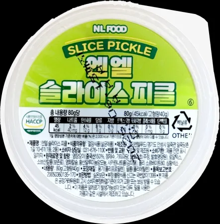 ★첫구매★ [박스판매] 엔엘푸드 일회용(컵)피클 80g 168개 배달용 업소용 피자집 컵피클 이미지