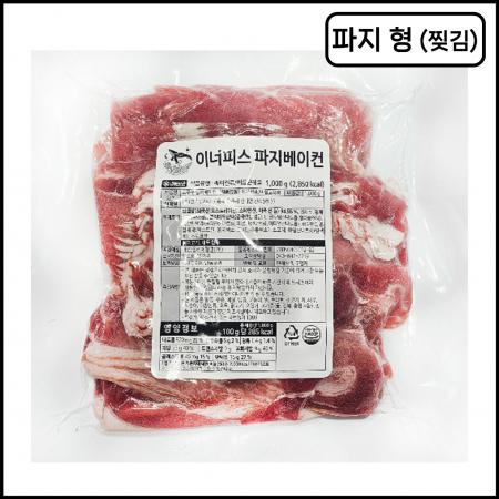 이너피스 파지 베이컨 (코주부) [냉동] 1kg 찢긴베이컨 파지형