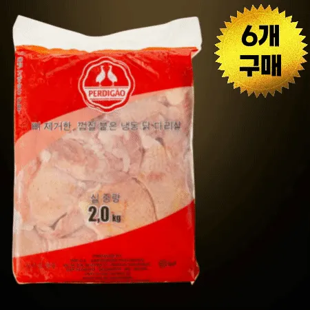 [BOX할인] 페르디가오 닭정육 (닭다리살) 2kg 냉동 뼈를 제거하고 껍질붙은 닭정육살