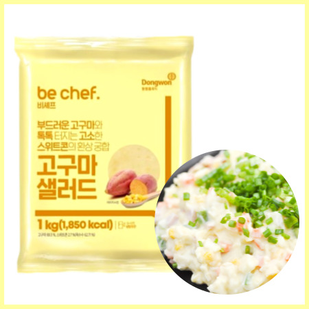 동원홈푸드 고구마 샐러드 1kg 냉장