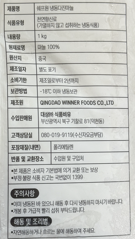 상품정보제공고시